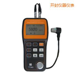 開(kāi)封超聲波測(cè)厚儀(可穿透涂層)