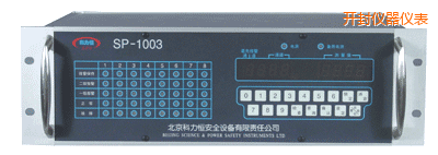 開封八通道盤裝式氣體檢測報(bào)警控制器