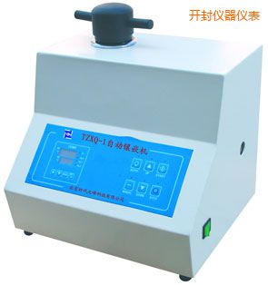 開封自動(dòng)金相巖相試樣鑲嵌機(jī)