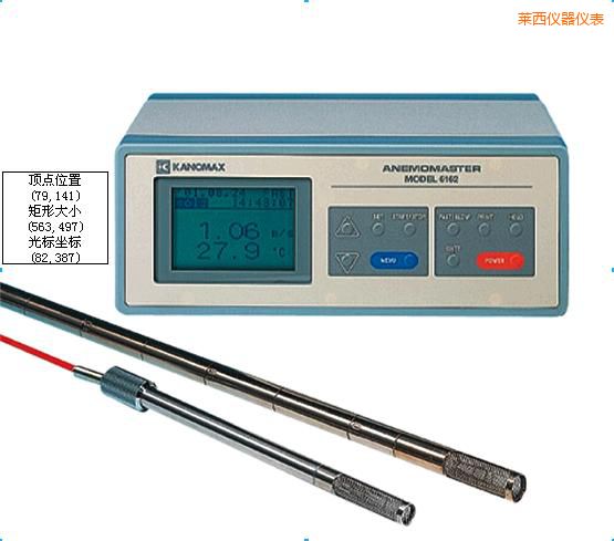 萊西智能型中高溫熱式風速儀