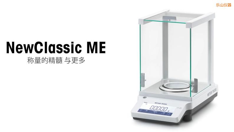 ��ɽ�����ƽ,220g,0.001g