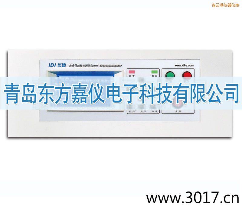 連云港安全性能綜合測試儀(臺式四合一)