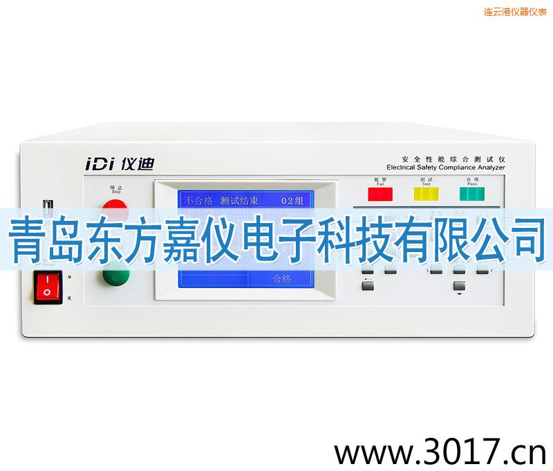 連云港安全性能綜合測(cè)試儀(臺(tái)式四合一)