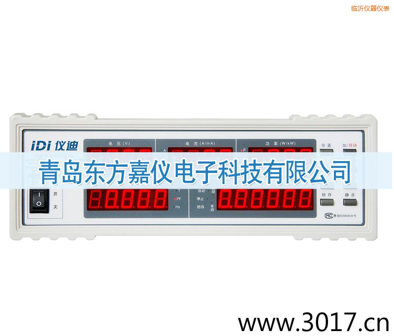 臨沂單相電能量綜合測量儀