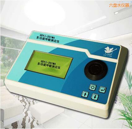 六盤(pán)水多功能甲醛測(cè)定儀
