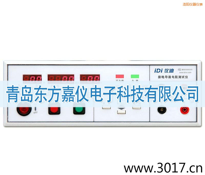 洛陽接地電阻測(cè)試儀