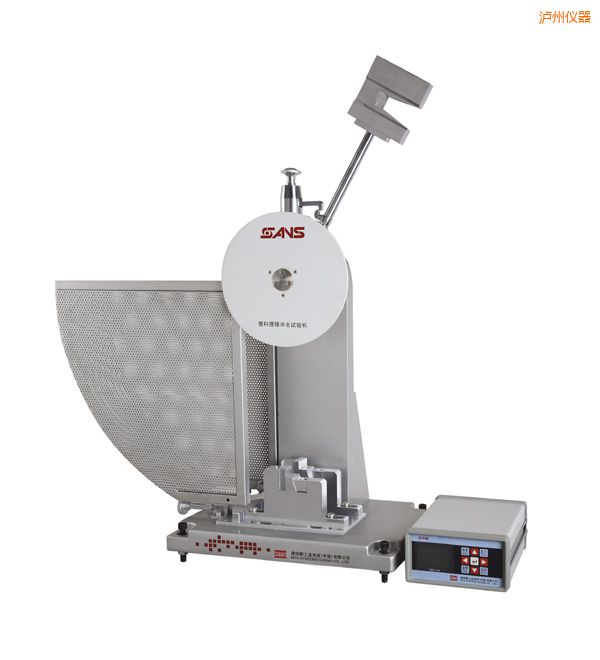 瀘州ZBC1000系列塑料擺錘沖擊試驗機(jī)