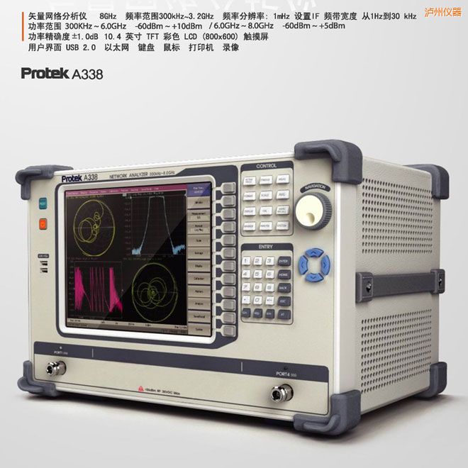 �o��ʸ���W�j�����x(8GHz)