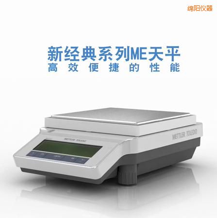 �d������ƽ,820g,0.01g