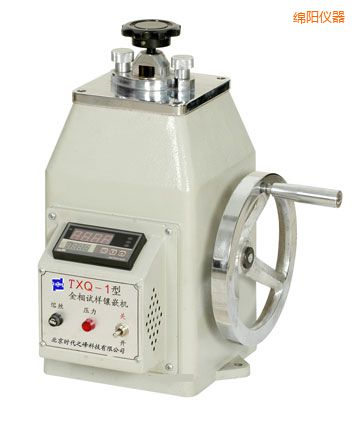 綿陽金相試樣鑲嵌機(jī)