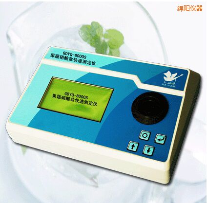 綿陽果蔬硝酸鹽快速測定儀