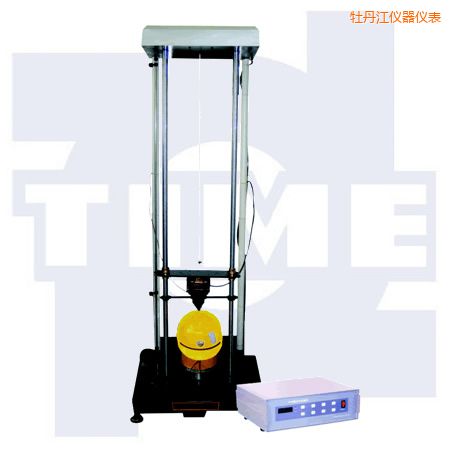 牡丹江安全帽沖擊試驗(yàn)機(jī)