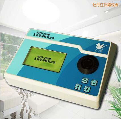 牡丹江多功能甲醛測(cè)定儀