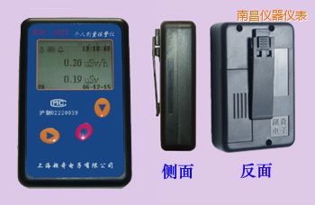 南昌個人劑量報警儀