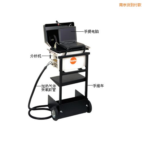 南京煙氣分析儀