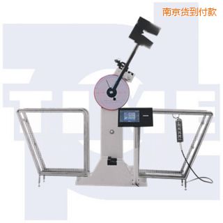 南京數(shù)顯沖擊試驗機