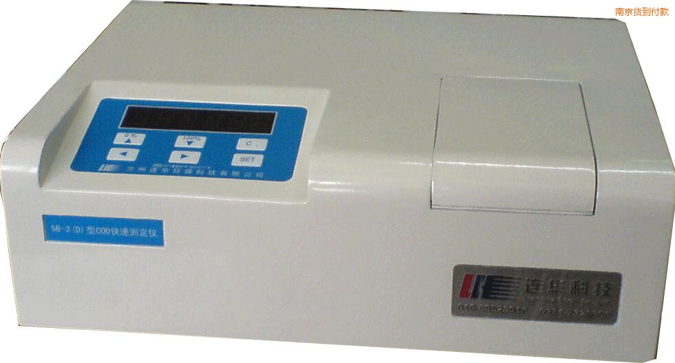 南京經(jīng)濟型COD速測儀