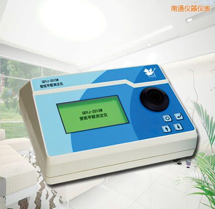 南通壁紙甲醛測定儀