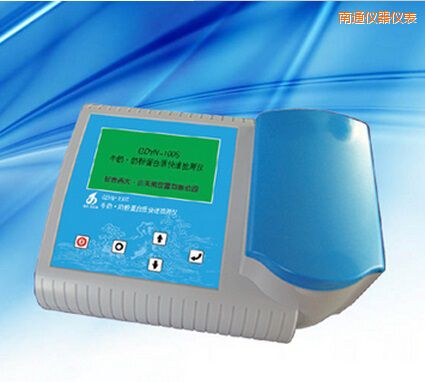 南通牛奶 奶粉蛋白質(zhì)快速檢測(cè)儀