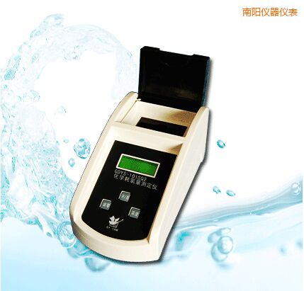 南陽化學(xué)耗氧量測(cè)定儀