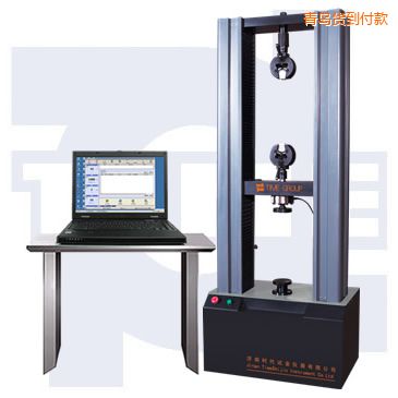 青島微機控制電子萬能試驗機(小門式)