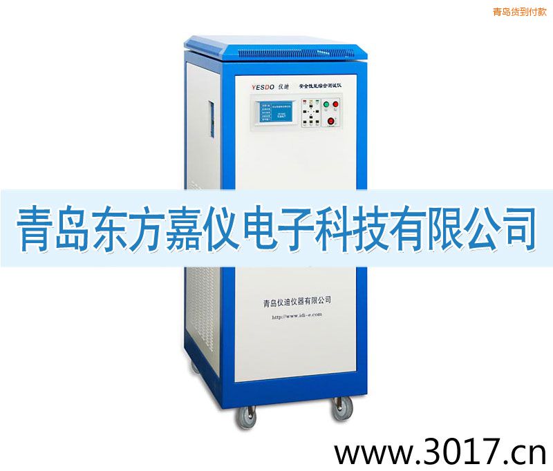 青島安全性能綜合測試儀(三相六合一)