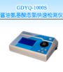 �u�Ͱ�����B(t��i)�����ٜy(c��)���x,��̖(h��o):GDYQ-1000S,Ʒ��:����•С���Z