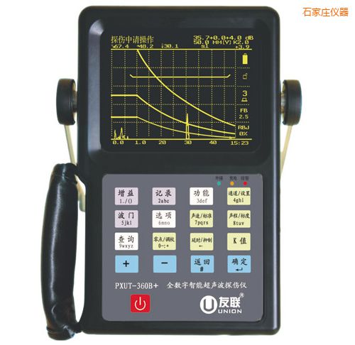 石家莊全數字智能超聲波探傷儀
