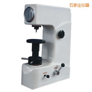 石家莊洛氏硬度計(jì)