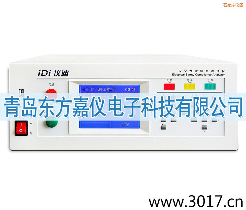 石家莊安全性能綜合測試儀(臺式五合一)