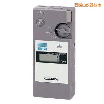 ʯ��ɽ�������F�۝�șz�y��