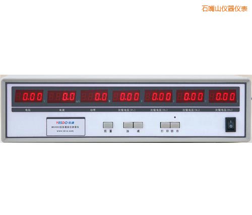 石嘴山電子變壓器測(cè)試儀