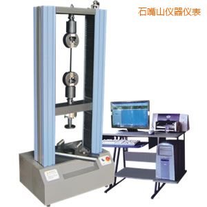石嘴山微機控制電子萬能試驗機