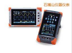 ʯ��ɽ��(sh��)�ִ惦(ch��)ʾ����