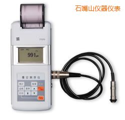 ʯ��ɽ�r��Ϳ�Ӝy��x