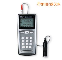 ʯ��ɽ��yʽ�y��x