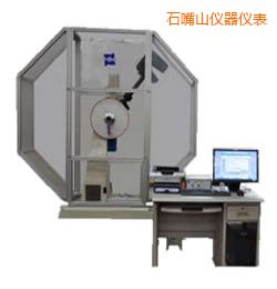 ʯ��ɽ�r���x�����_��ԇ�C