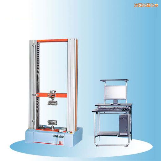 沭陽時代微機(jī)控制電子萬能試驗機(jī)