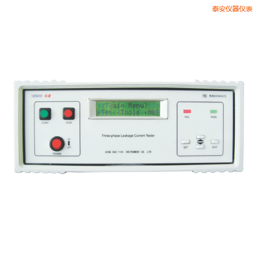 泰安泄漏電流測試儀