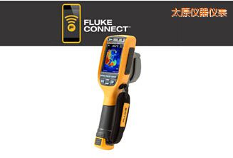 太原通用型熱像儀