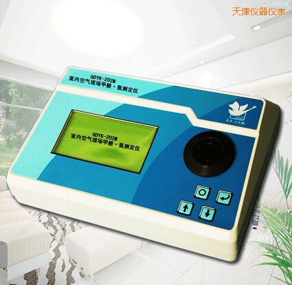 天津全自動室內(nèi)空氣現(xiàn)場甲醛/氨測定儀