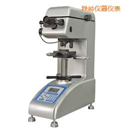 鐵嶺時代數(shù)顯維氏硬度計