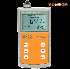 鐵嶺美國任氏JENCO 3840便攜式電導(dǎo)率儀/TDS/鹽度測(cè)試儀