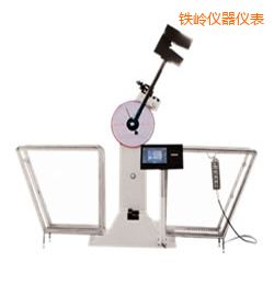 鐵嶺液晶數(shù)顯擺錘沖擊試驗機