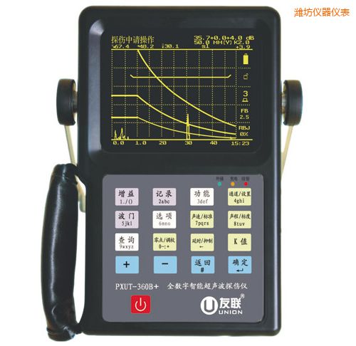 濰坊全數(shù)字智能超聲波探傷儀