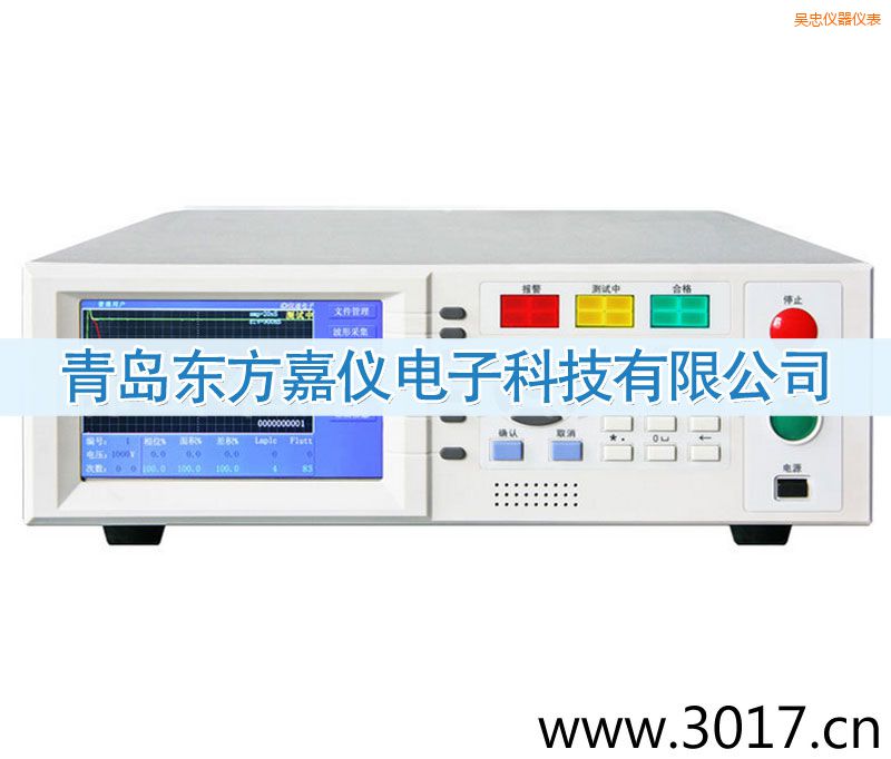吳忠匝間沖擊耐壓測(cè)試儀