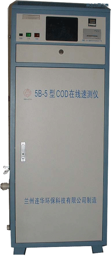 吳忠COD在線監(jiān)測(cè)儀