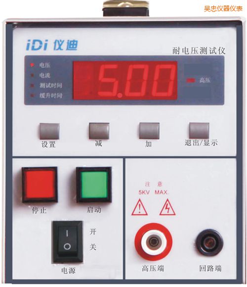 吳忠耐壓測試儀