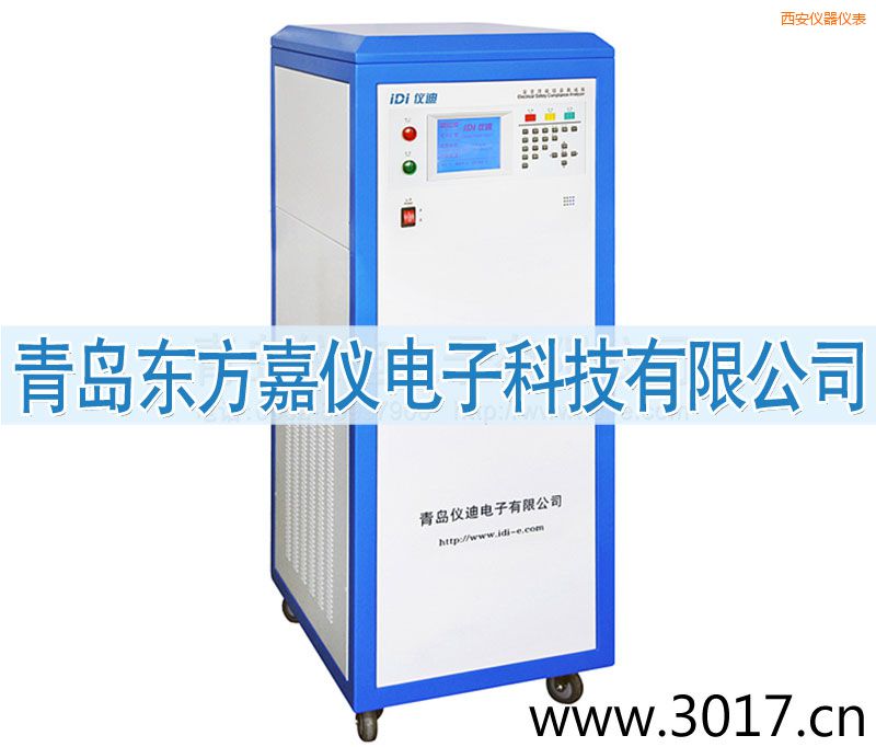 西安安全性能綜合測(cè)試儀(內(nèi)置變頻電源八合一)