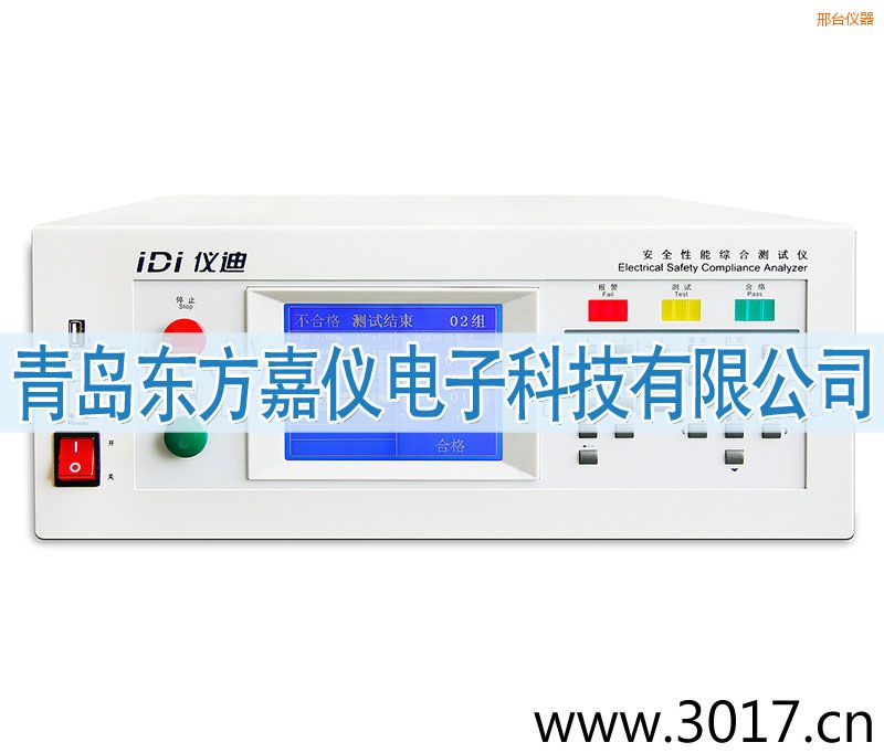 邢臺安全性能綜合測試儀(臺式五合一)